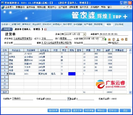 钟姿精选 第312页