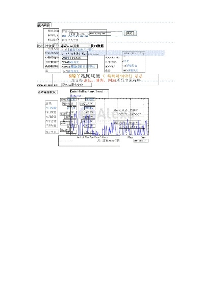 49资料网,系统评估分析_TYW5.97