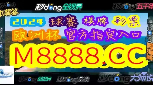 澳门王中王100%的资料2024年335期,理性解答探讨解释路径_ECZ8.73