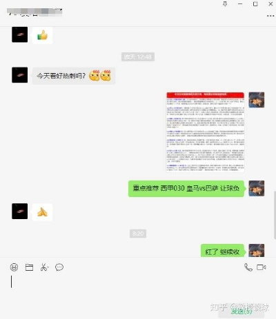 新澳门六开彩开奖号码记录,实用性解读策略_RAE5.16