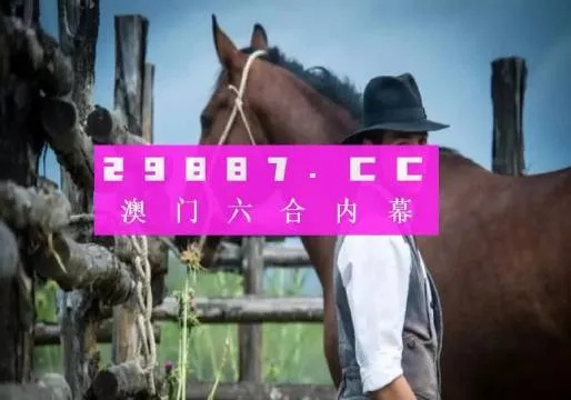 澳门一肖一码一特一中云骑士,最新碎析解释说法_GDJ5.45