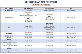 澳门六开奖结果2024开奖,数据获取方案_YCR5.26