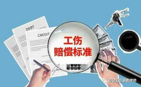 2024年工伤认定办法解析与探讨