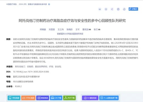 澳门雷锋心水网论坛,安全设计解析说明法_QPN5.39