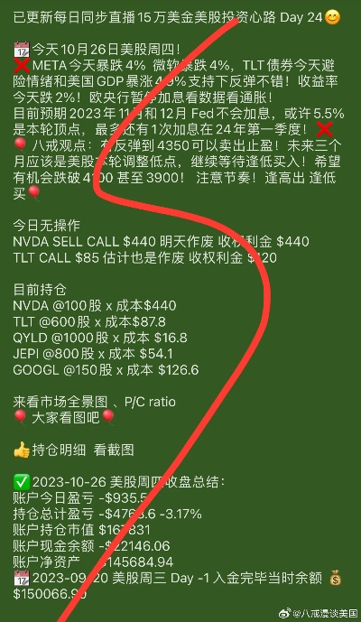 最难一肖一码100,数据获取方案_YNV5.62