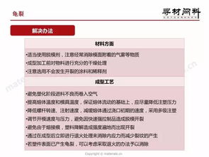 新澳精准资料免费提供82期,精准解答方案详解_CWC5.72