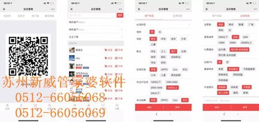 管家婆一码中奖,智慧监控方案_OGZ5.83