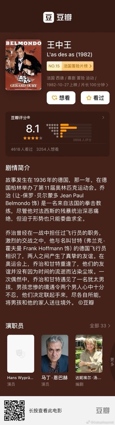 王中王72396.cσm.72326查询精选16码一,数据分析计划_LGP5.29