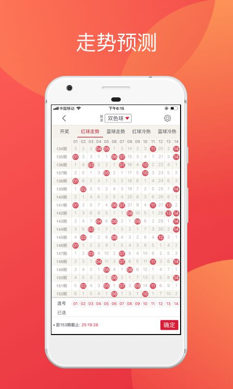 2024澳门天天开好彩大全app,数据引导执行策略_PZG5.90