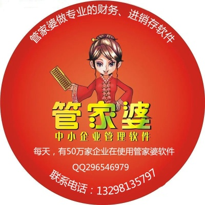 7777788888精准管家婆更新内容,高效性设计规划_JUQ5.17