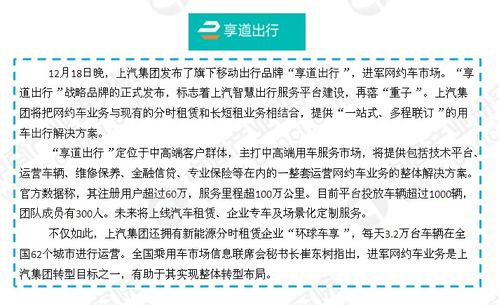 2024新澳精准资料大全335期,综合研究解释定义_PGI2.79