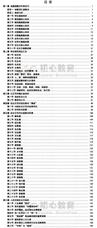 黄大仙论坛心水资料2024,专业解读操行解决_DYY5.4