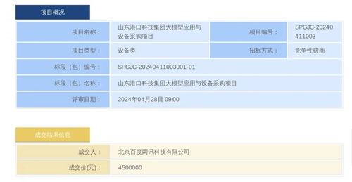 澳门4949开奖结果最快,稳健设计策略_EIA5.33