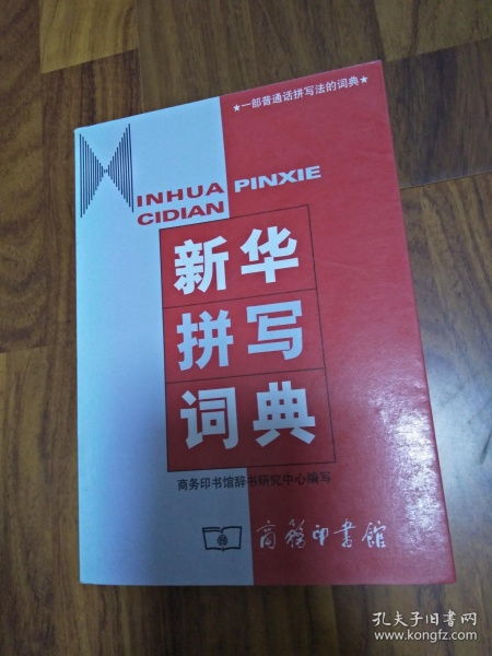 澳门三肖三码精准100%新华字典326期,先进方案措施解答解释_ZST4.17