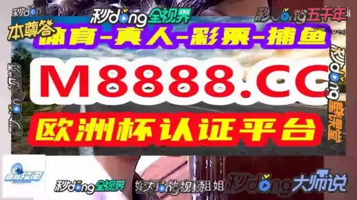 澳门水果奶奶8487资料,实用性解读策略_SGH5.12