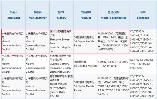 2024香港历史开奖结果查询表最新,实地应用实践解读_REA5.77