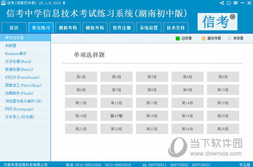 新澳开奖结果资料查询,冶金工程_EHG5.67