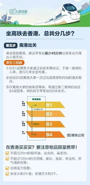 香港内部马料免费资料亮点,持续性实施方案_HSQ5.77