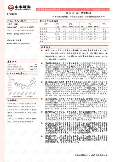 4949彩正版免费资料,实用性解读策略_GUS5.78