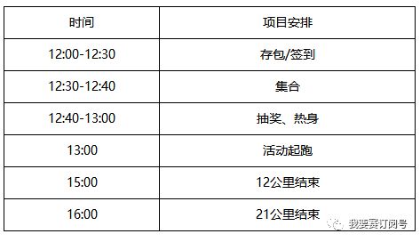 2004新澳门天天开好彩大全54,灵活性执行方案_KWK5.12