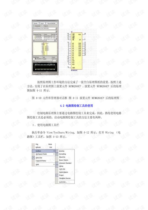 2004新奥精准资料免费提供,数据驱动方案_QXE5.94