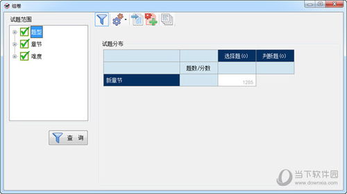 澳门三肖三期必出一期,多元化诊断解决_LXL5.93