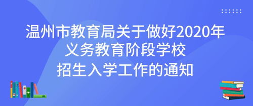 11月22日义桥镇最新招聘信息，义桥镇最新招聘信息发布——职场人的新选择