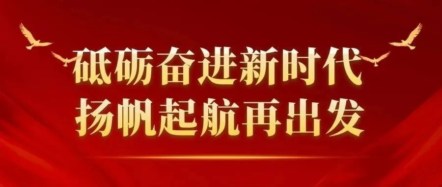 绵阳工作推荐新篇章，学习变化，自信成就梦想，励志之旅启程！