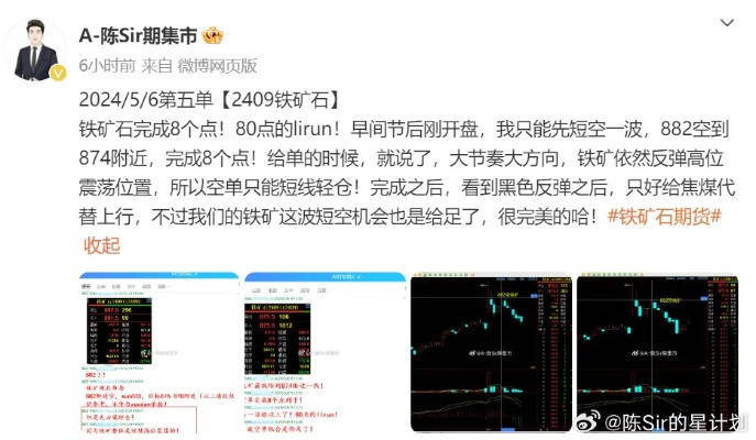 2024新澳门六肖,系统评估分析_IQI5.38