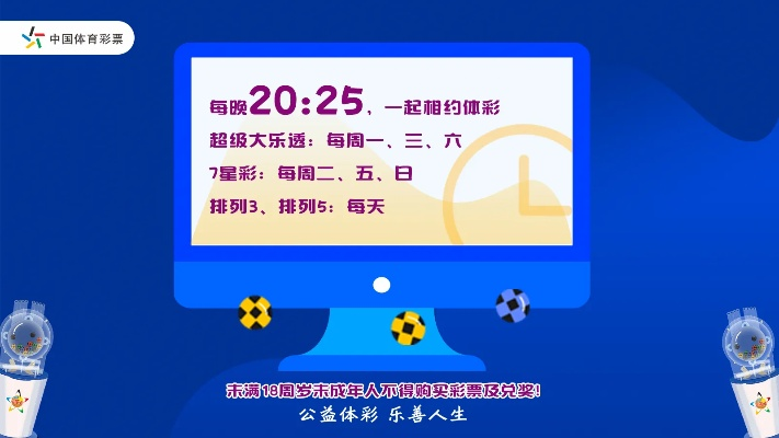 2024年今晚开奖结果查询,全身心数据计划_BLX5.57