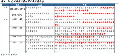 新奥免费料全年公开86期开什么,策略调整改进_GIT5.20