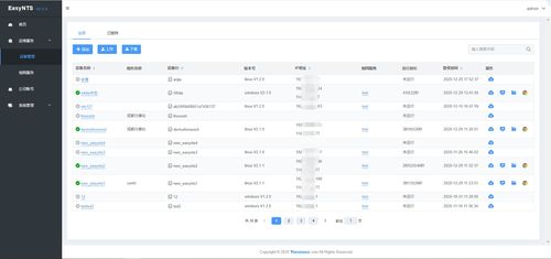 澳门芳草地官方网址,机制评估方案_EKU5.61