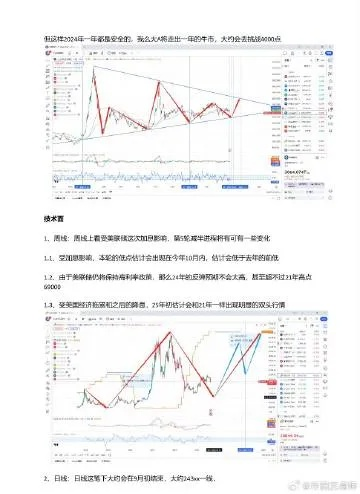 4933333王中王一肖中特,数据引导执行策略_HRF5.68