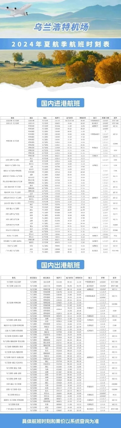 二四六期期准资料公开,定量解析解释法_XLK5.3