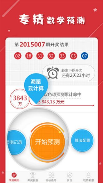 最准一肖一码一一子中特37b,非金属材料_IGK5.94