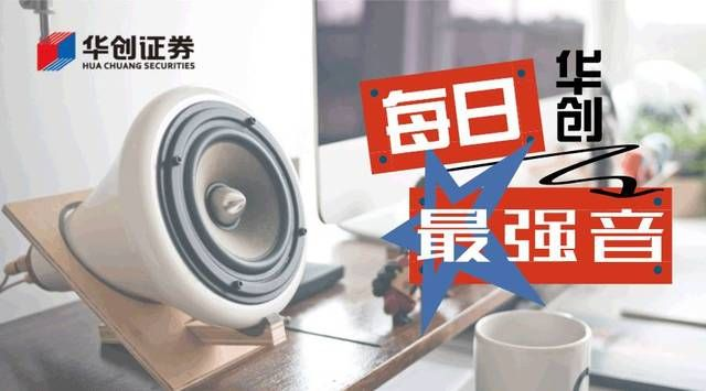 华闻传媒11月高科技新品发布，引领智能生活新纪元