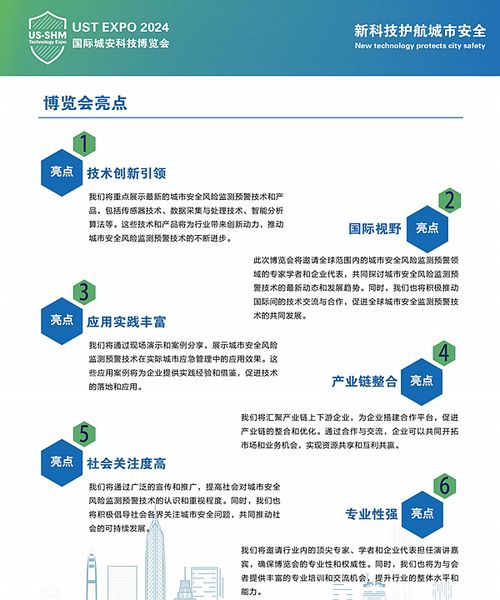 重磅更新！2024年11月22日深圳最新要求全解析及应对指南