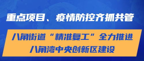 2024新奥精准资料免费大全078期,新技术推动方略_DTL5.29