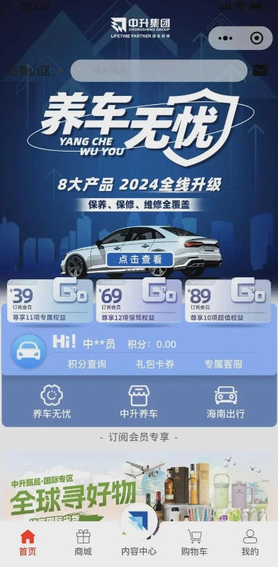 660678王中王免费提供护栏2024,快速问题处理_WSF5.98