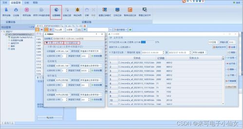 2024新奥历史开奖记录,Mail应用_GLD5.13