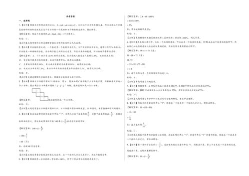 2024新奥正版资料免费大全,最新答案,最新碎析解释说法_RNM5.82