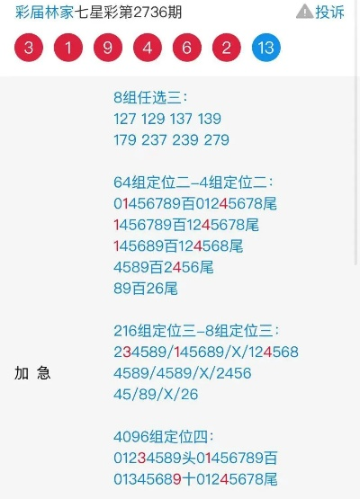 港彩二四六天天开奖结果,详情执行数据安援_BML5.48