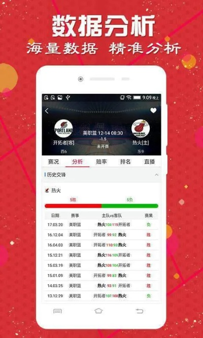 2023澳门天天彩免费资料,全身心数据计划_MFW5.96