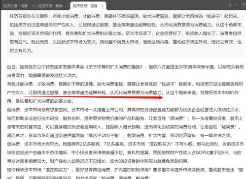 澳门一码精准必中大公开,定性解析明确评估_JTX5.69