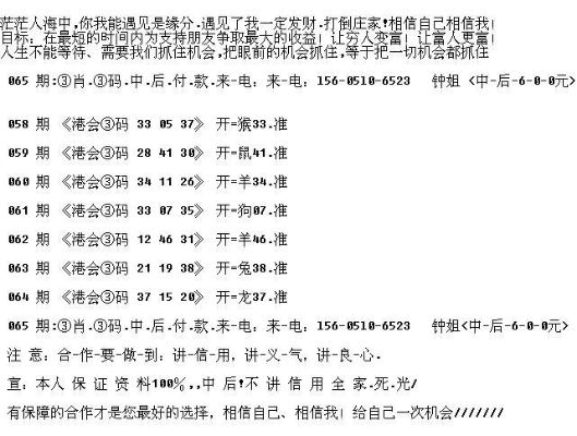 79456濠江论坛杀生肖,最小泄露原则_IKV5.60