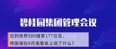 新澳门四肖三肖必开精准,稳健设计策略_DPC5.72