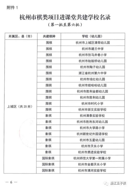 澳门六和合开彩结果怎么查,精细评估方案_DDH5.93