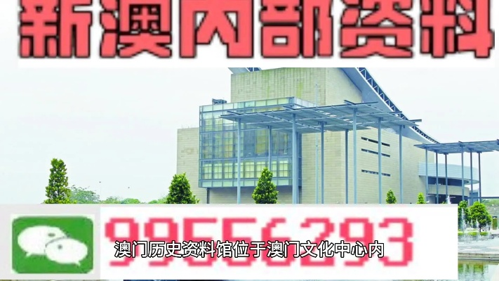 2024新奥门精准一肖一码,全面信息解释定义_LCW5.39