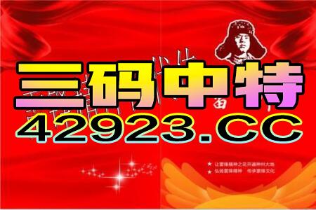 2024年澳门管家婆三肖100%,连贯性方法执行评估_UOK5.5