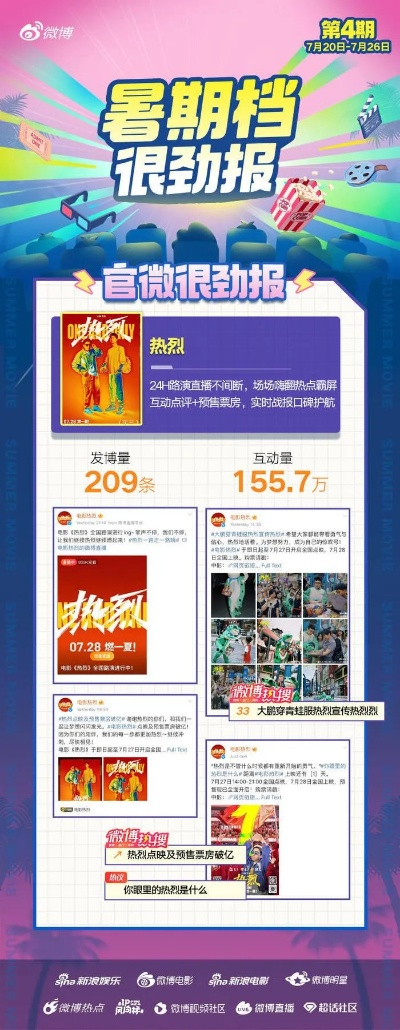 彩霸王免费内部资料,创新发展策略_GKO5.88